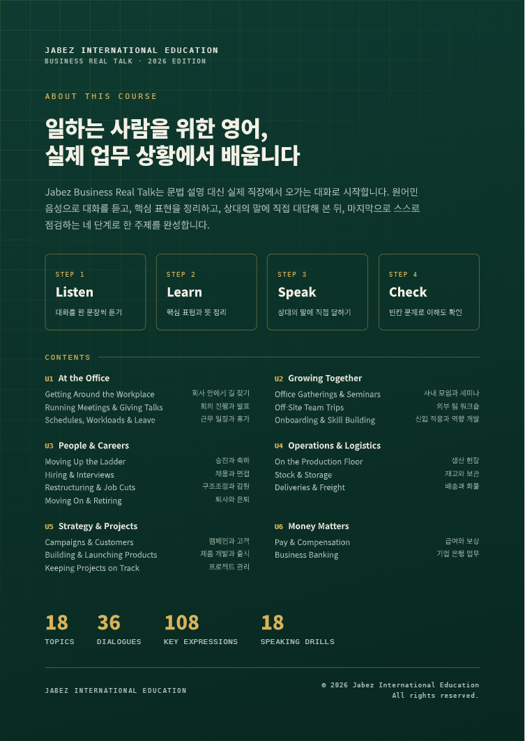Jabez Business Real Talk 뒷면 표지 — About This Course, Listen · Learn · Speak · Check, Contents